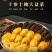 佛跳墙大盆菜大量批发