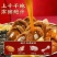佛跳墙大盆菜大量批发