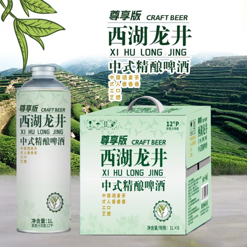 千岛俏啤系列产品。支持定制代工