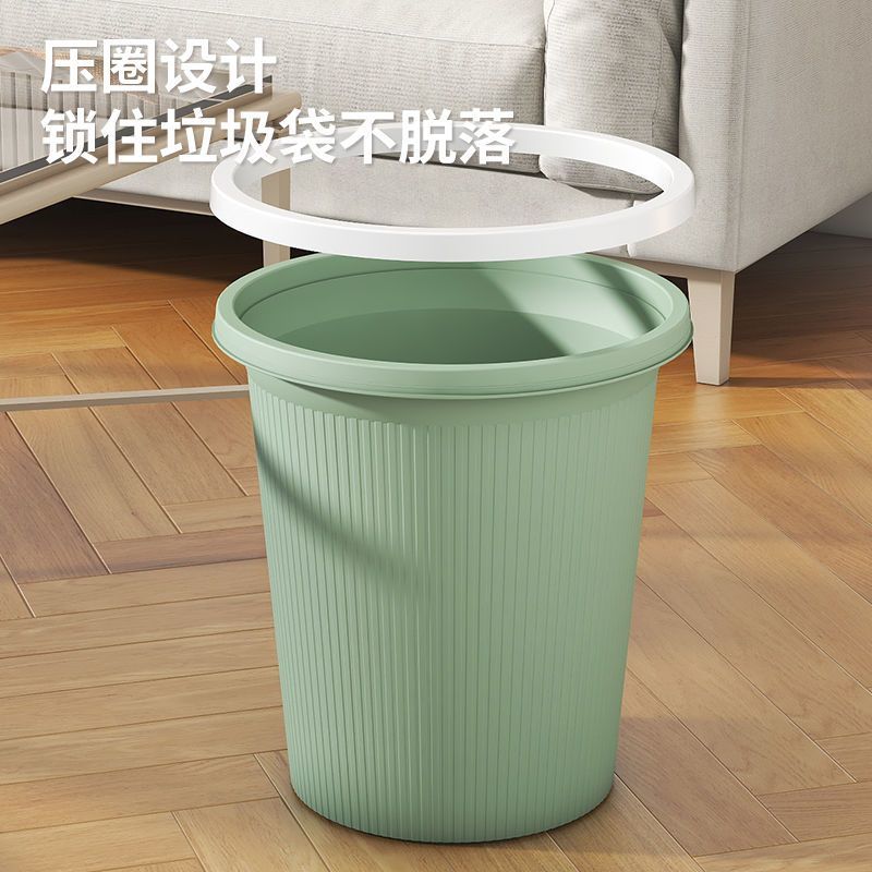【买一送二】厨房垃圾桶家用卫生间学生宿舍大容量客厅带压圈