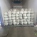 精品白萝卜