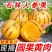 【圆果】云南石林人参果黄心超甜黄肉水果新鲜应季批发价整箱包邮
