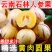 【圆果】云南石林人参果黄心超甜黄肉水果新鲜应季批发价整箱包邮