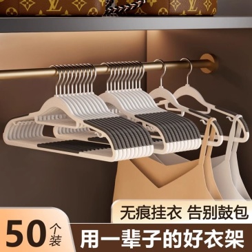 衣架家用挂衣无痕防滑肩角晾晒衣挂不起包衣服挂架衣撑子加粗