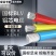 电线单芯铝线blv2.5/4/6/10/16/25/35