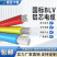 电线单芯铝线blv2.5/4/6/10/16/25/35