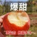 新疆阿克苏冰糖心苹果24年新果，新鲜现货速发，欢迎选购