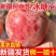 新疆阿克苏冰糖心苹果24年新果，新鲜现货速发，欢迎选购