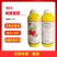 啶酰菌胺30%天津汉邦登记番茄灰霉病