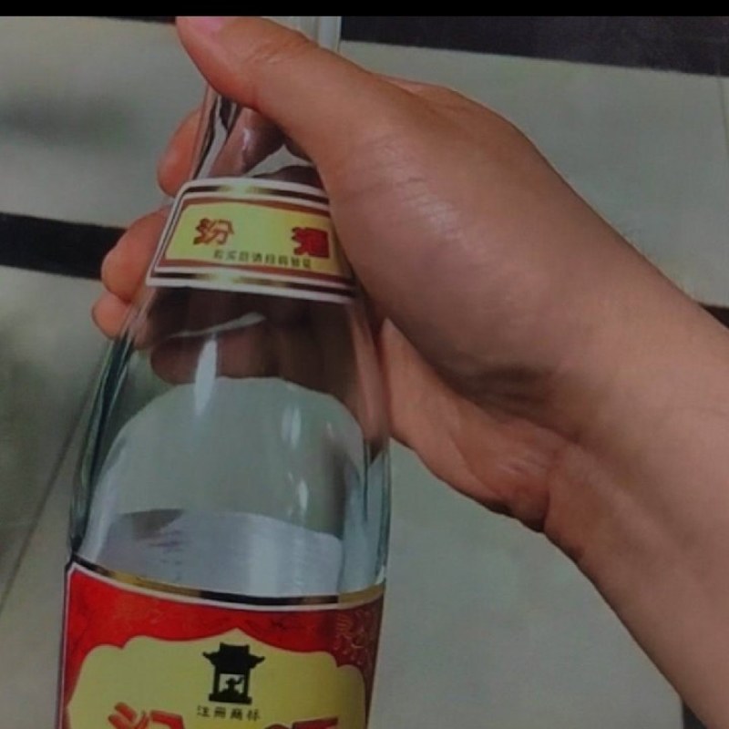 黄盖汾酒