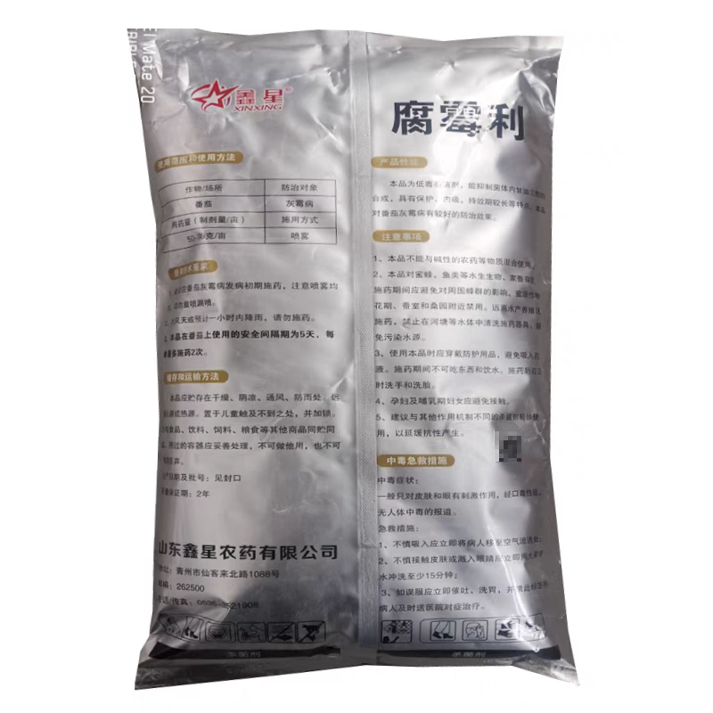 50%腐霉利1000g×10袋/箱
