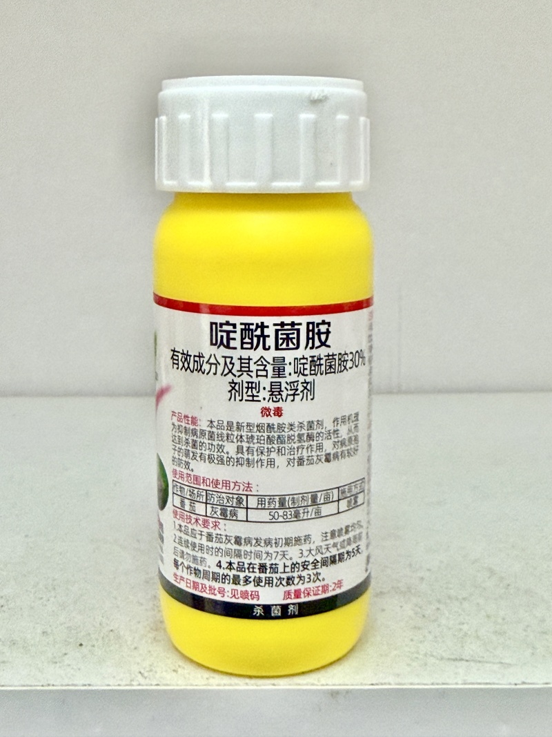 啶酰菌胺30%天津汉邦登记番茄灰霉病