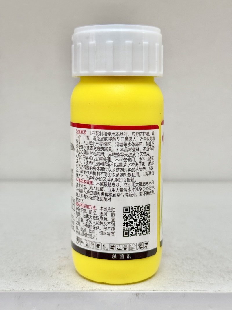 啶酰菌胺30%天津汉邦登记番茄灰霉病