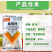 50%腐霉利1000g×10袋/箱