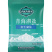 茶卡湖盐，安徽省各市县招商了，