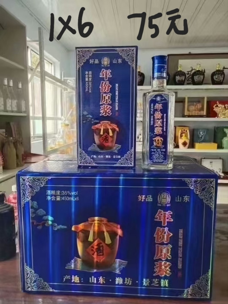山东景芝芝麻香原浆每件1×6