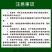联苯噻虫胺抗性跳甲专用蓟马夜蛾蚜虫白粉虱杀虫杀卵农用杀虫