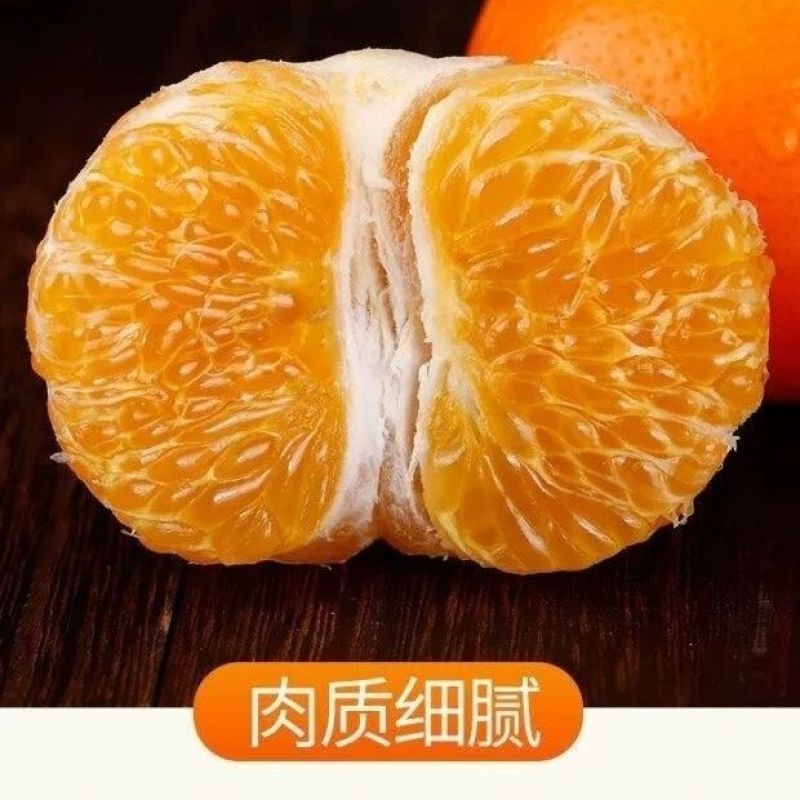 【沃柑超甜】沃柑爆甜特大果斤新鲜当季水果橘子桔子一件代发