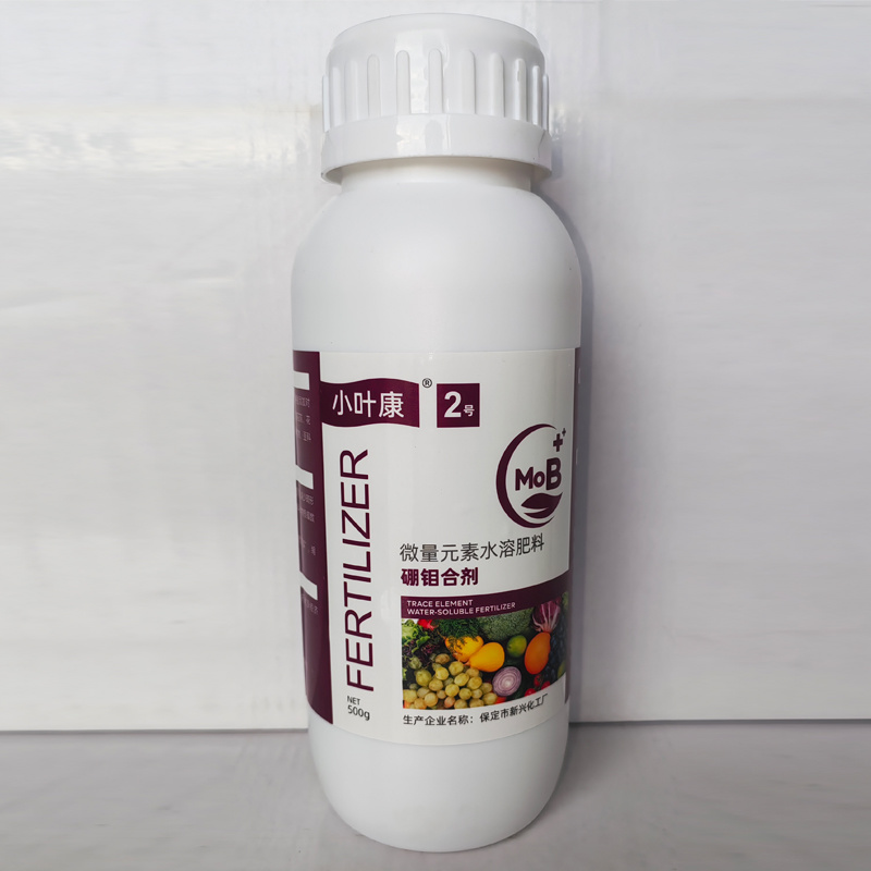 小叶康2号微量元素水溶肥硼钼同步增产增收肥料量大