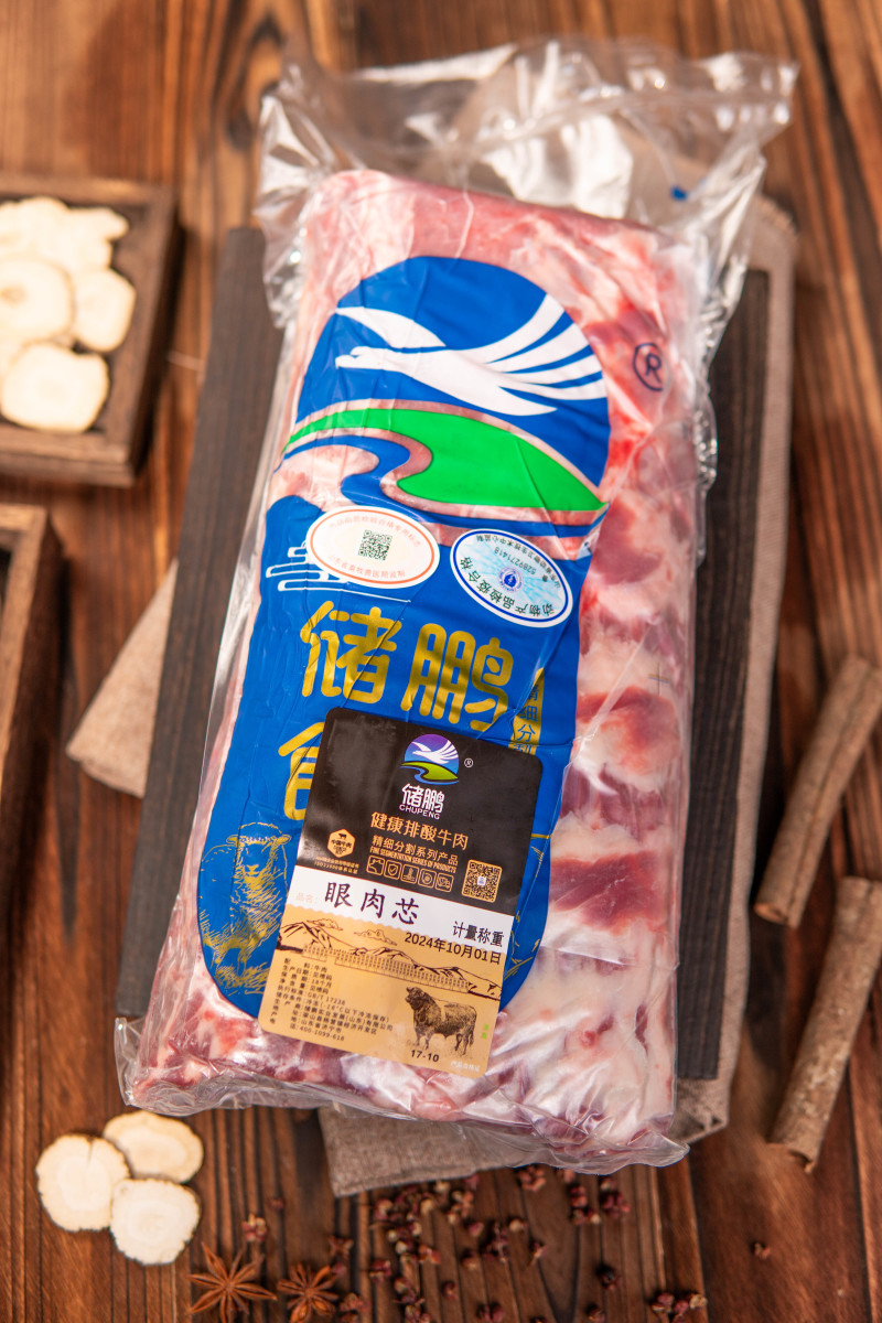 眼肉芯，山东实力厂家活牛现宰，品质，货源稳定，可签合同。