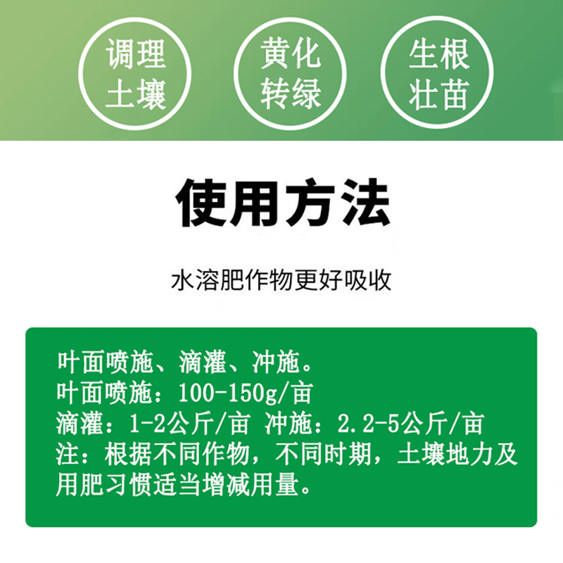 钙镁硼锌铁五素同补中量元素水溶肥料钙肥镁肥铁肥