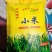 内蒙古汉山地金苗K1黄小米内蒙古赤峰市敖汉旗牛力皋纯荞