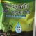枯草哈茨木霉菌复合菌改土促根壮苗活化土壤菌肥冲施灌根