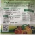 枯草哈茨木霉菌复合菌改土促根壮苗活化土壤菌肥冲施灌根