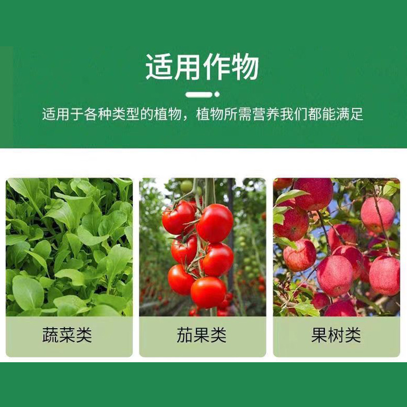 小叶康含腐殖酸水溶肥料增强光合作用提质增产厂家包邮