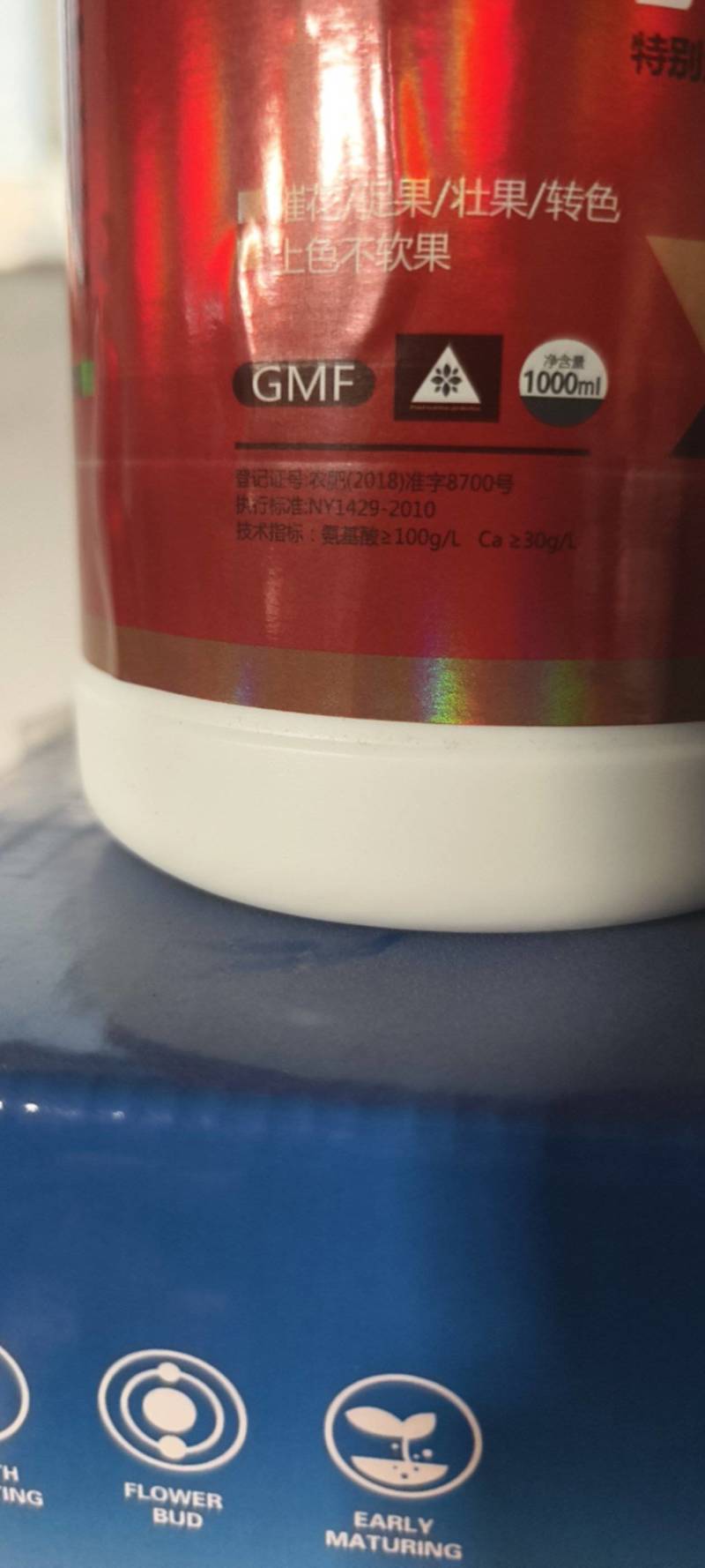虾红素肽含氨基酸水溶肥增红着色转色防裂正品页面覅额