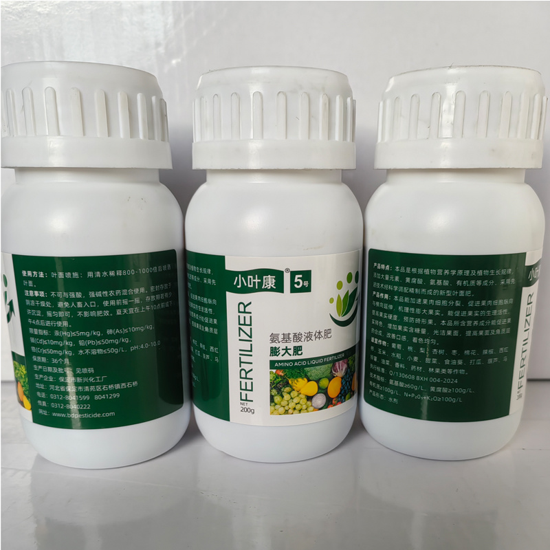 包邮膨果肥膨大肥氨基酸液体肥水溶肥冲施肥增甜上色