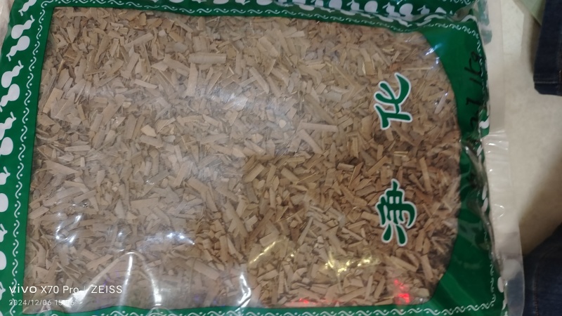 鬼箭羽自然生长量大从优2斤起包邮欢迎选购