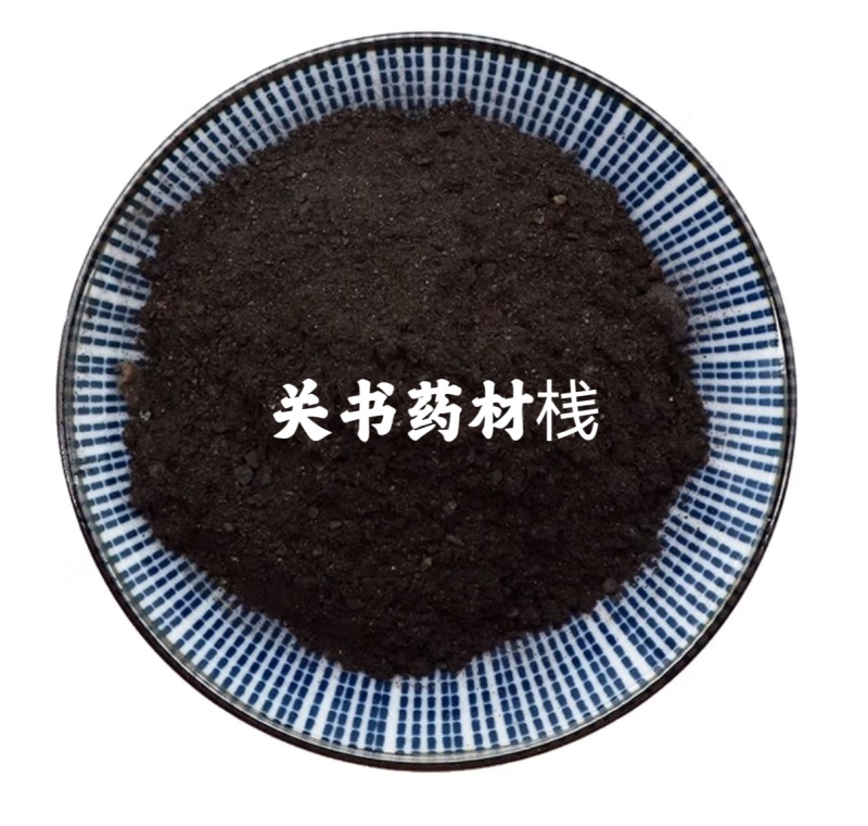 磁石选规格颗粒1000克起批关书药材桟
