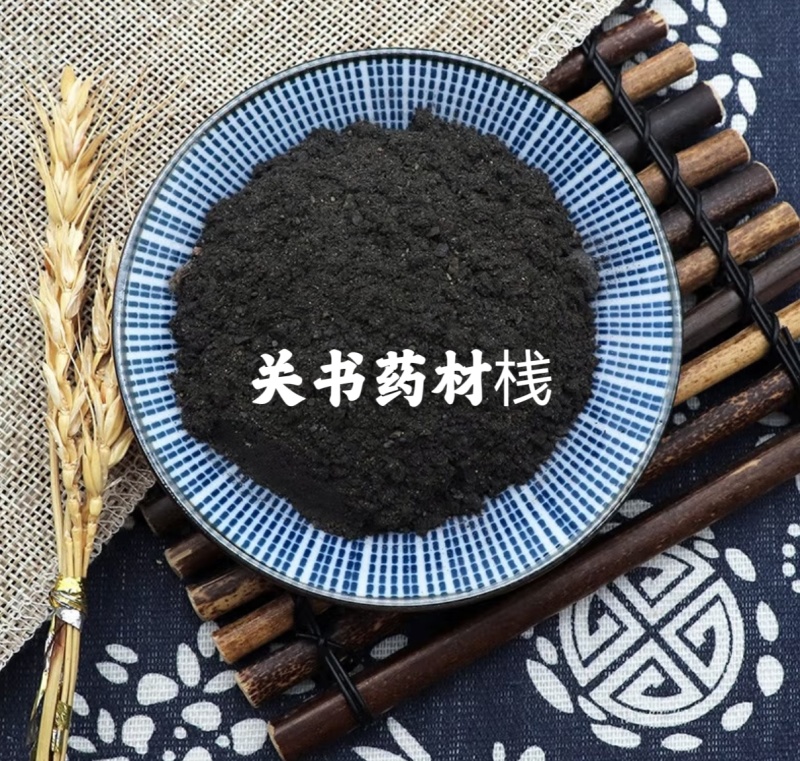 磁石选规格颗粒1000克起批关书药材桟