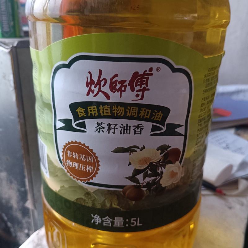 山茶油，纯野生山茶！无任何添加！