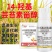 14-羟基芸苔素甾醇正牌正品老牌子生长调节剂国家标准厂家