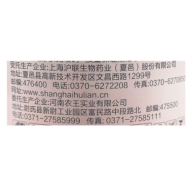 沪联轼除12%甲维虫螨腈悬浮剂甘蓝小菜蛾杀虫剂甲维盐虫螨