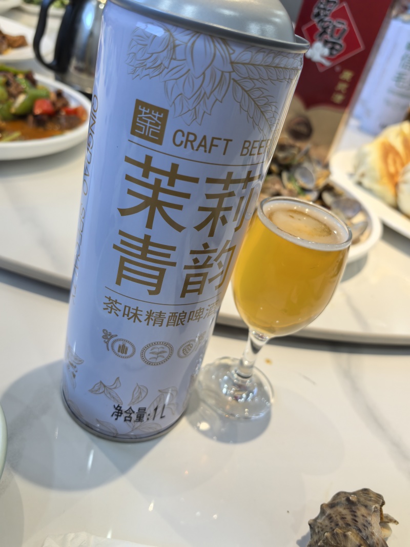 青岛蓝宝石茶味精酿啤酒，整箱/6罐