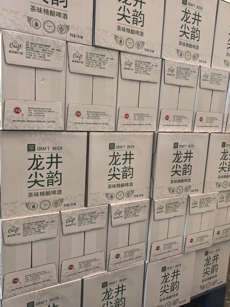 青岛蓝宝石茶味精酿啤酒，整箱/6罐