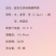 青岛蓝宝石茶味精酿啤酒，整箱/6罐