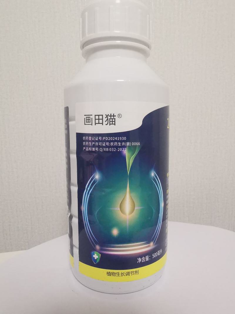 24表芸苔素内酯植物生长调节剂增产增收云台素内酯正品批发
