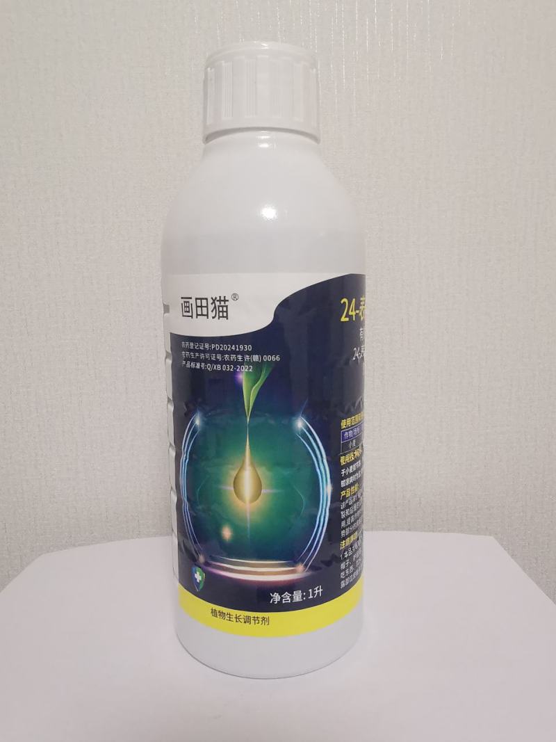 24表芸苔素内酯植物生长调节剂促根壮苗保花保果增产增收