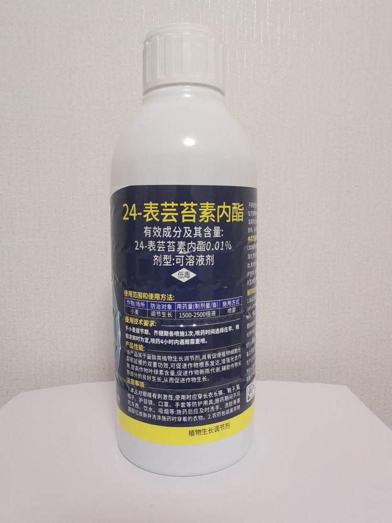 24表芸苔素内酯植物生长调节剂促根壮苗保花保果增产增收