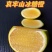 【一件代发】哀牢山冰糖橙