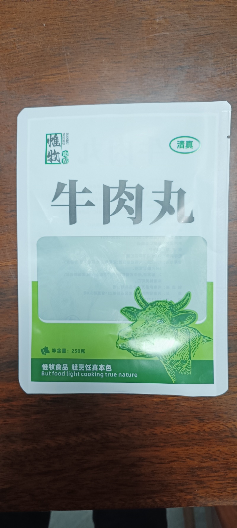 火锅牛肉丸肉弹多汁性比价高