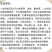 圣鹏金色沙滩55.3%草甘膦异丙胺盐非耕地杂草除草剂
