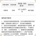 圣鹏金色沙滩55.3%草甘膦异丙胺盐非耕地杂草除草剂