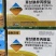 圣鹏金色沙滩55.3%草甘膦异丙胺盐非耕地杂草除草剂