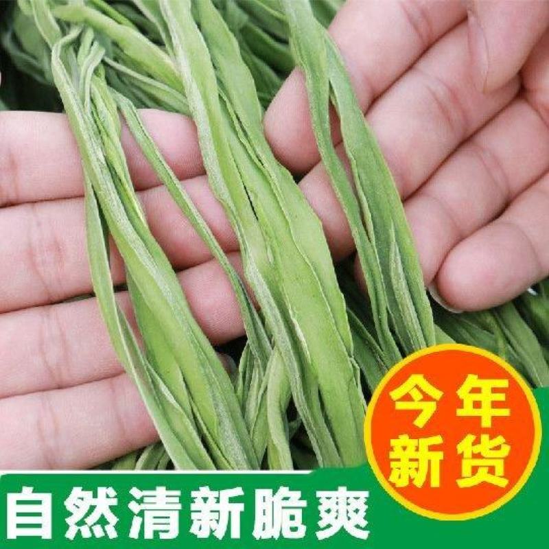 贡菜干货新鲜苔干响菜批发火锅凉拌脱水蔬菜