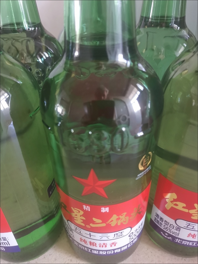 北京红星二锅头纯粮优级56度43度52度绿瓶500ml*